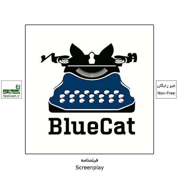 BlueCat Screenplay Competition 2021
