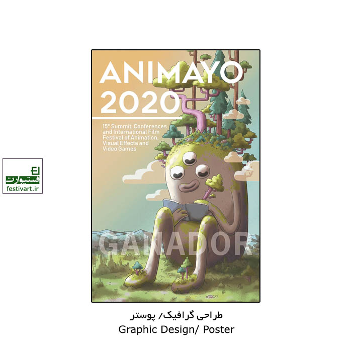 Animayo 2021 POSTER CONTEST 2021