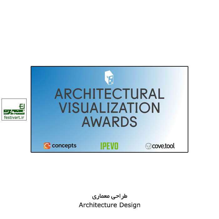 ArchDaily’s 2020 Architectural Visualization Awards are now Open for Submissions