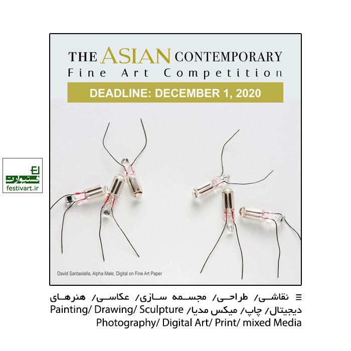 Asian Contemporary Fine Art Competition 2020