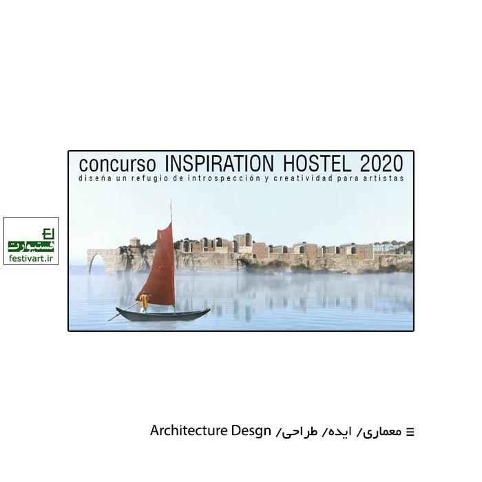 INSPIRATION HOSTEL 2020 COMPETITION design a space for artists retreat, creativity and insight