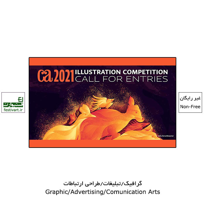Communication Arts 2021 Illustration Competition