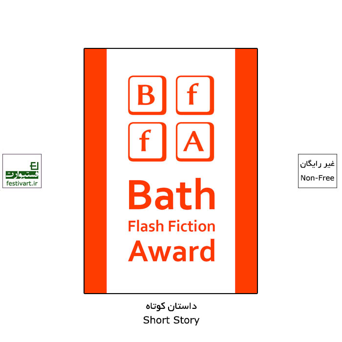 Bath Flash Fiction Award