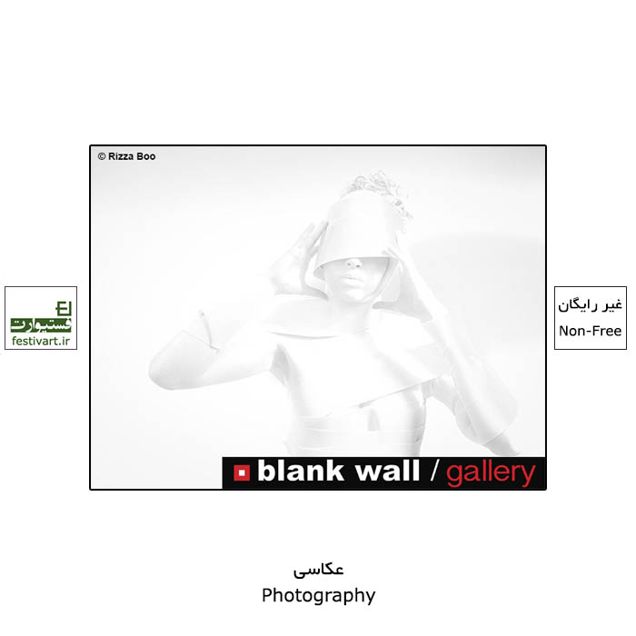Blank Wall Gallery White Contest