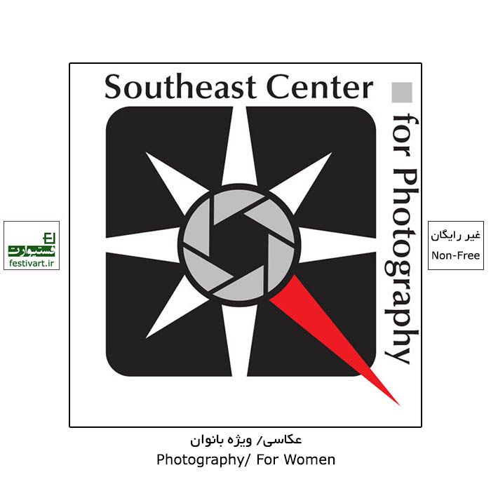 SE Center Contest “A Woman’s View”