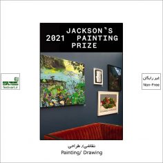 فراخوان رقابت بین المللی نقاشی Jackson’s ۲۰۲۱