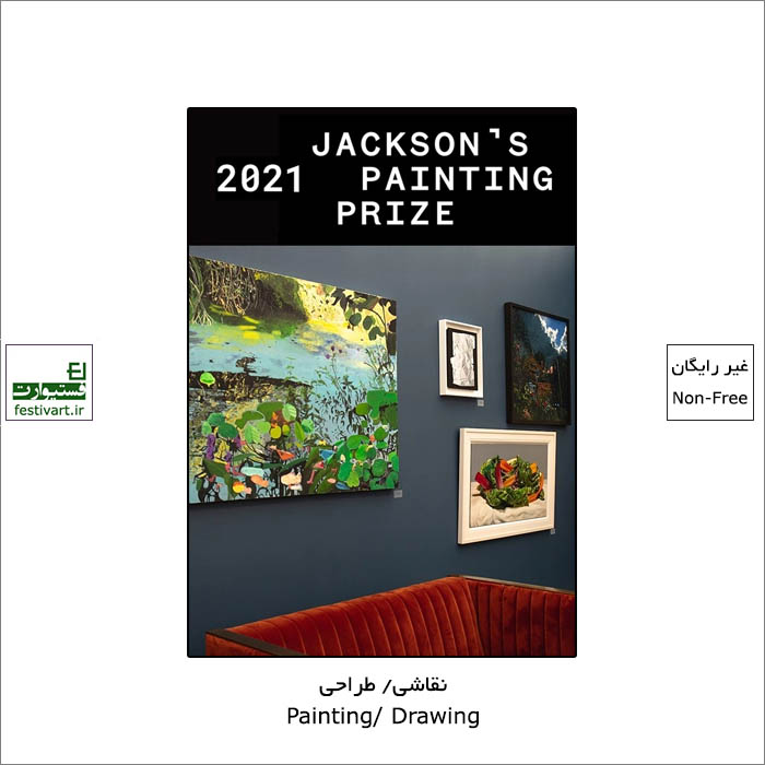 Jackson’s Painting Prize 2021