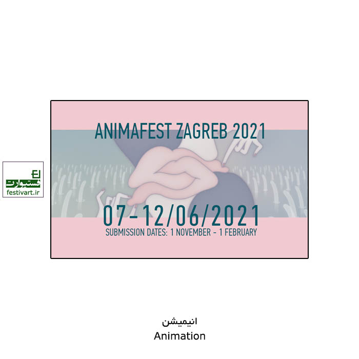 31st World Festival of Animated Film – Animafest Zagreb 2021