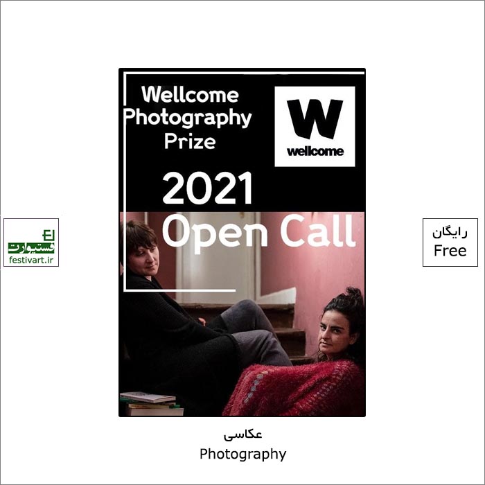 Wellcome Photography Prize 2021