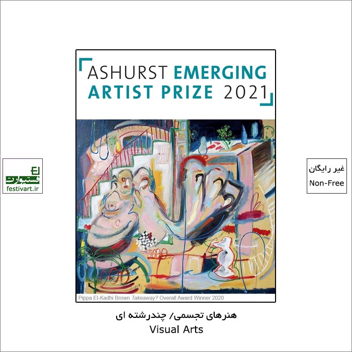 Ashurst Emerging Artist Prize 2021