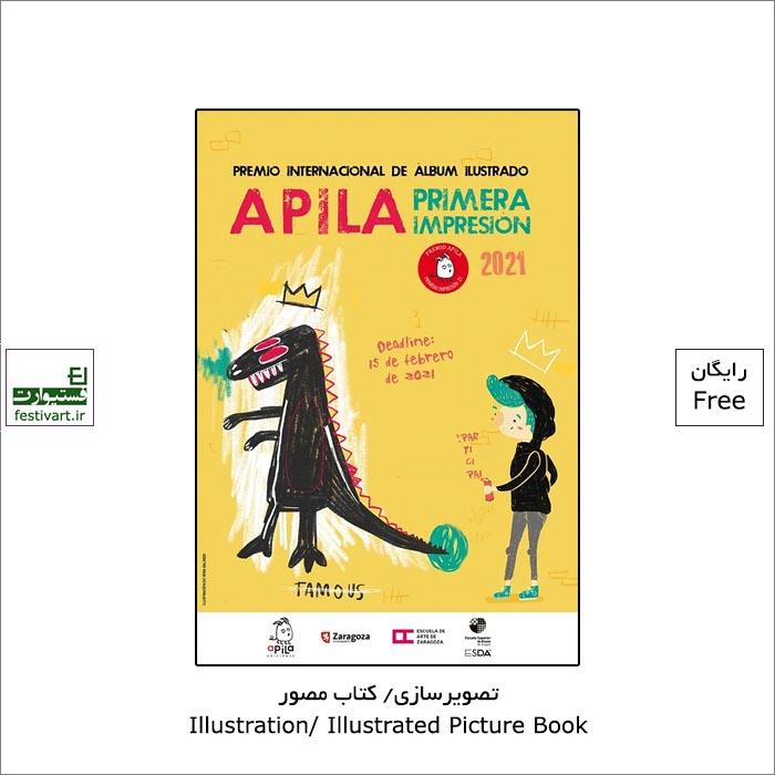 Apila's First Printing Award 2021