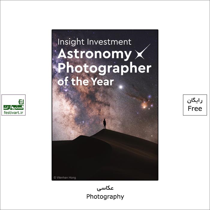 Insight Investment Astronomy Photographer of the Year 2021