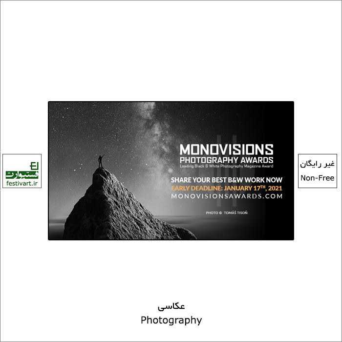 MonoVisions Photography Awards 2021