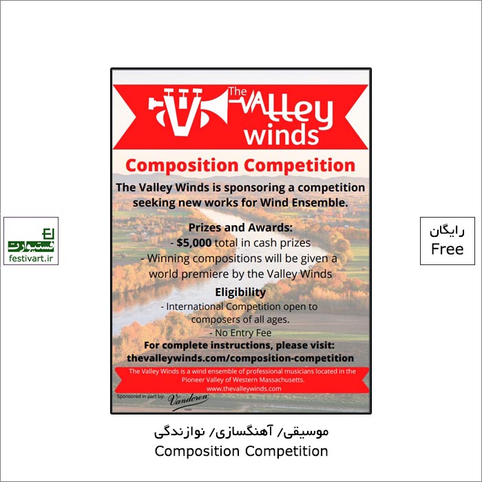 The Valley Winds Composition Competition