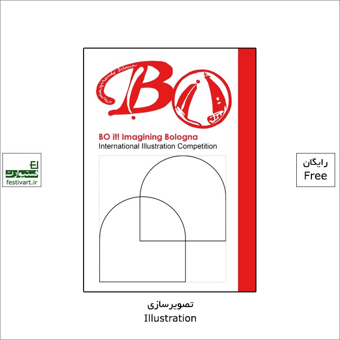 BO it! Imagining Bologna - International Illustration Competition