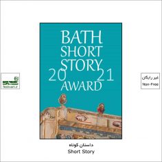 فراخوان رقابت بین المللی داستان کوتاه Bath Short Story ۲۰۲۱