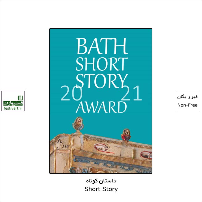 فراخوان رقابت بین المللی داستان کوتاه Bath Short Story ۲۰۲۱