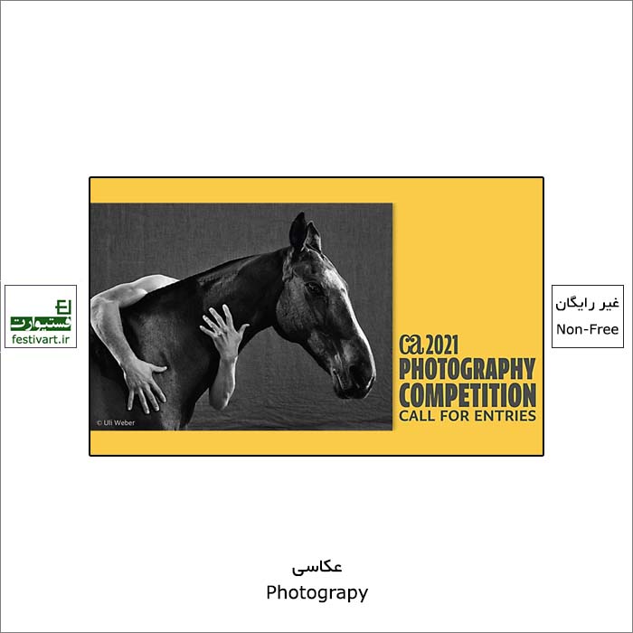 Communication Arts 2021 Photography Competition