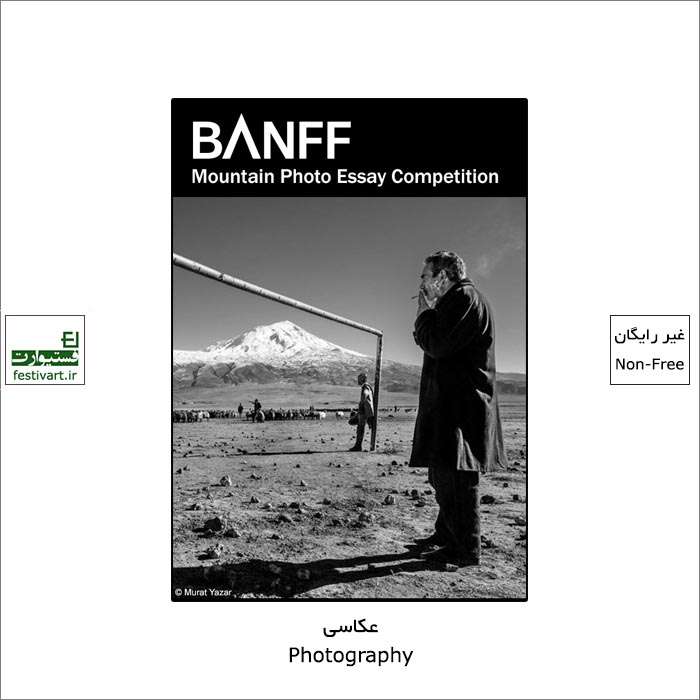 فراخوان رقابت بین المللی عکاسی کوه Banff ۲۰۲۱