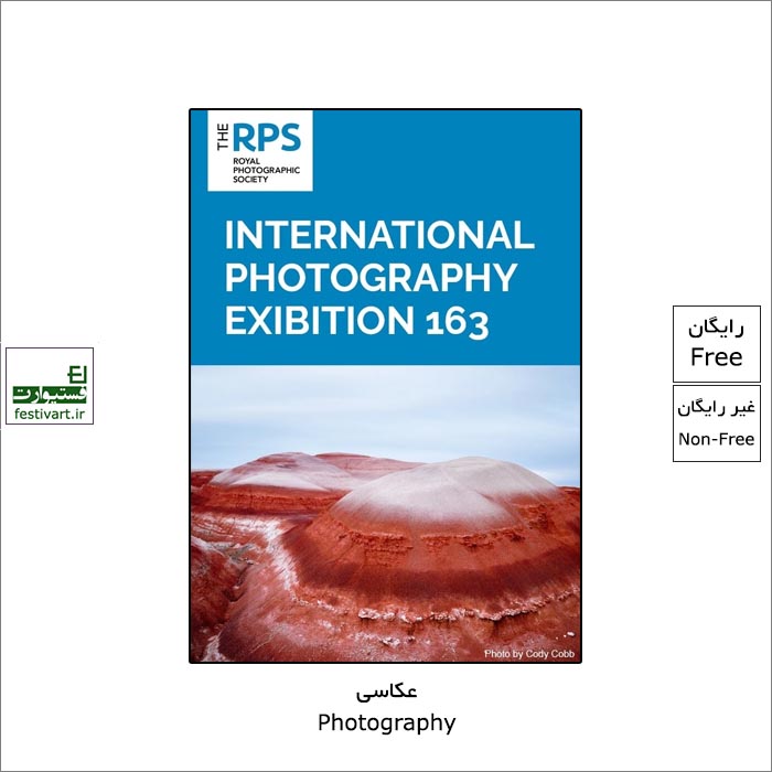 فراخوان نمایشگاه بین المللی عکاسی RPS ۲۰۲۱