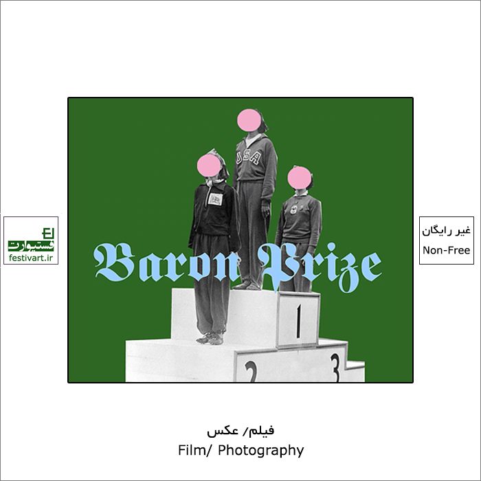 The BARON PRIZE 2021