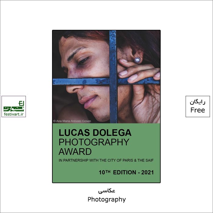 Lucas Dolega Photography Award 2021