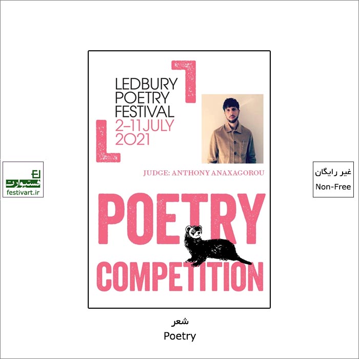 Ledbury Poetry Festival 2021 Poetry Competition
