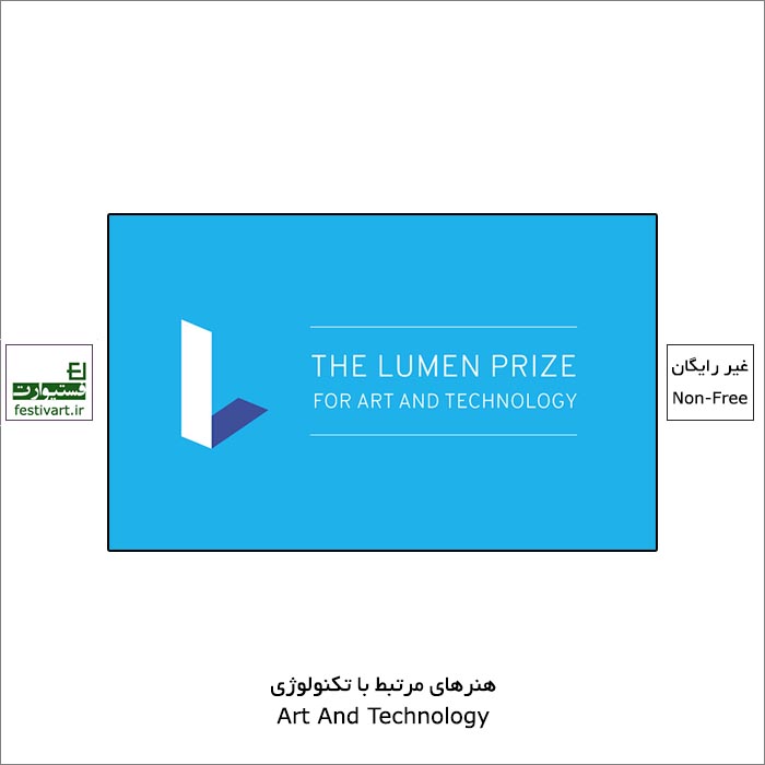 فراخوان دهمین جایزه بین المللی هنرهای مرتبط با تکنولوژی Lumen Prize ۲۰۲۱