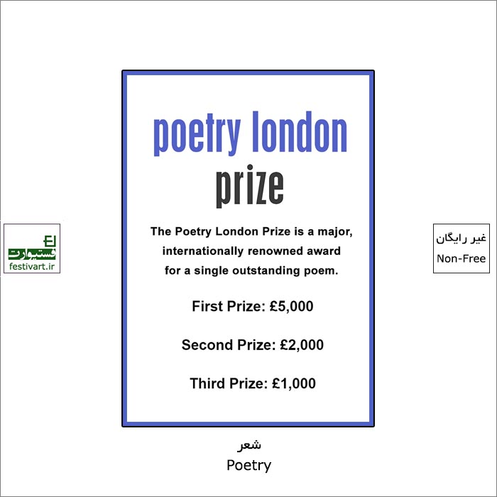 Poetry London Prize 2021