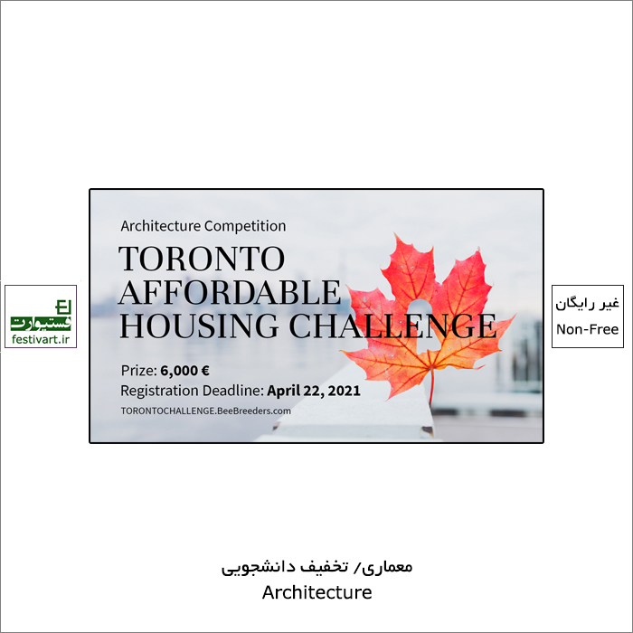 Toronto Affordable Housing Challenge