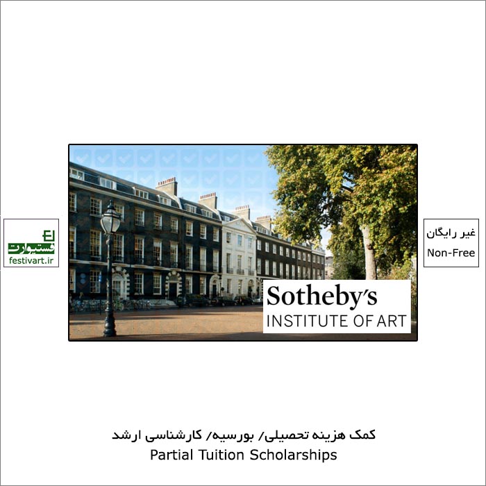 فراخوان بورسیه تحصیلی کارشناسی ارشد موسسه Sotheby’s ۲۰۲۱ منتشر شد.