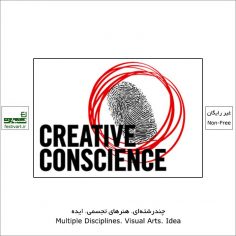 فراخوان جایزه بین المللی Creative Conscience ۲۰۲۱