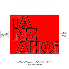 فراخوان جشنواره بین المللی حرکات موزون و فیلم حرکات موزون TANZAHOi ۲۰۲۱