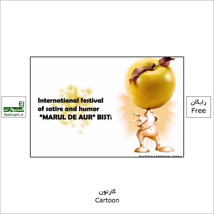 International festival of satire and humor-“MARUL DE AUR” BISTRITA"- Romania