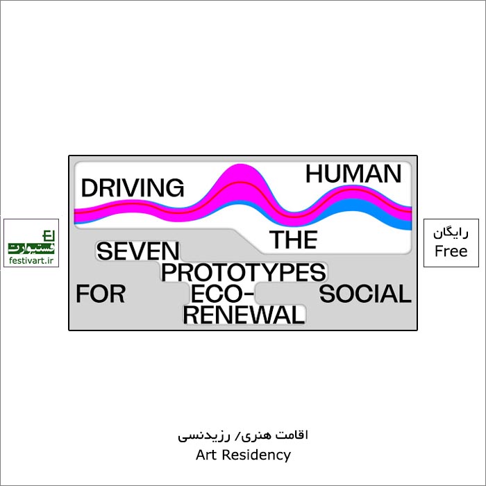 Driving the Human: Seven Prototypes for Eco-Social Renewal