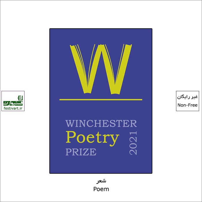Winchester Poetry Prize 2021