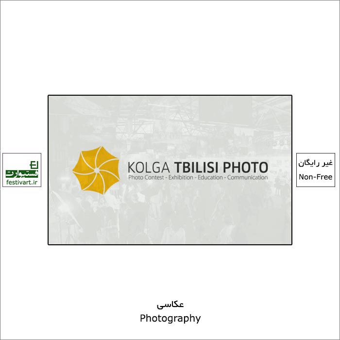 Kolga Tbilisi Photo Award 2021