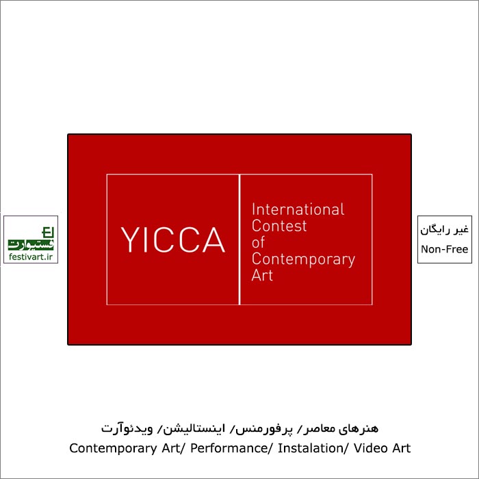 YICCA 2021 – International Contest of Contemporary Art