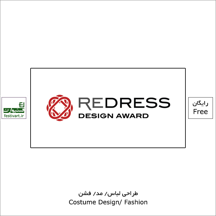 Redress Design Award 2021