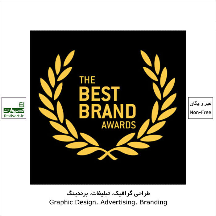 The Best Brand Awards 2021