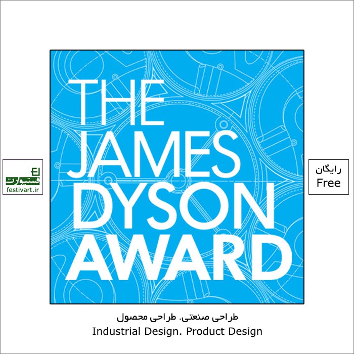 James Dyson Award 2021
