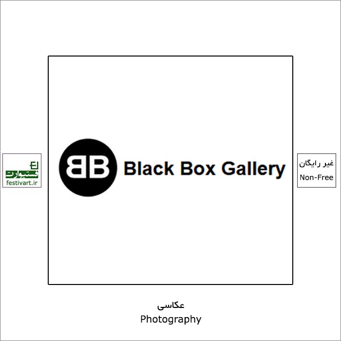 Black Box Gallery: Photography Competition