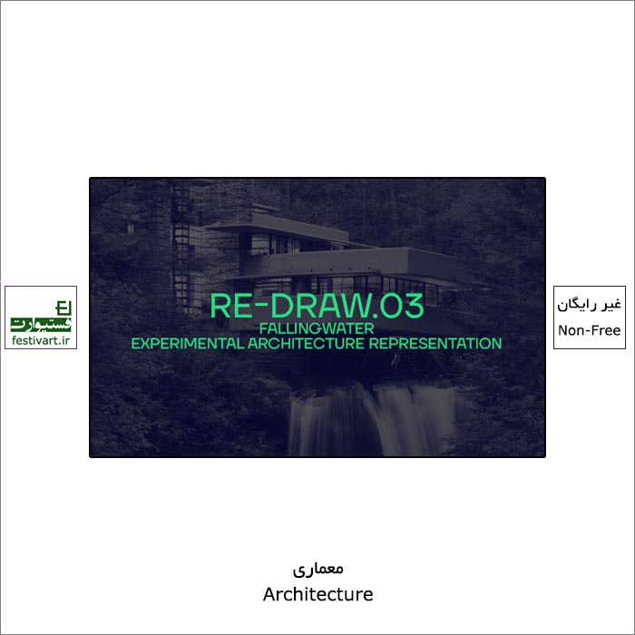 Re-Draw.03 – Fallingwatter Experimental Architecture Representation