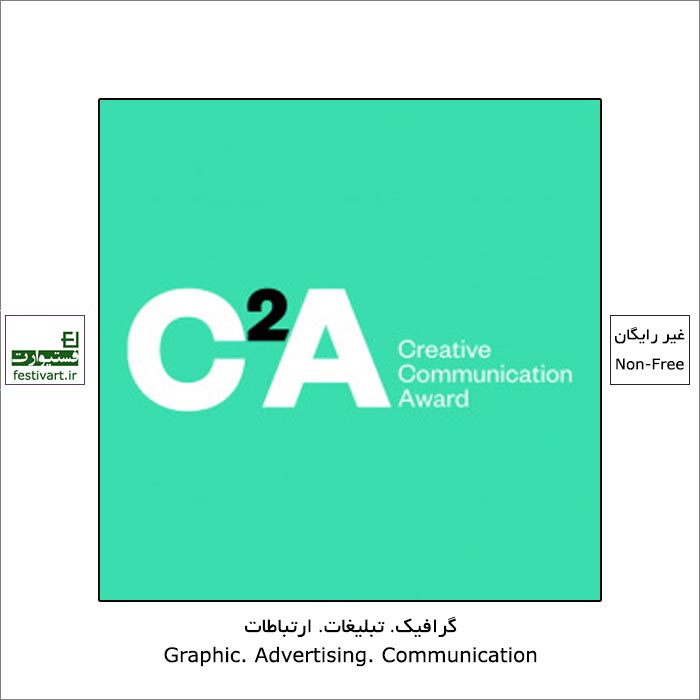 Creative Communication Award 2021