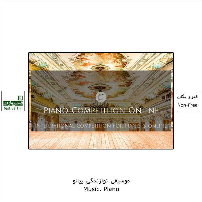 The Piano Competition Online