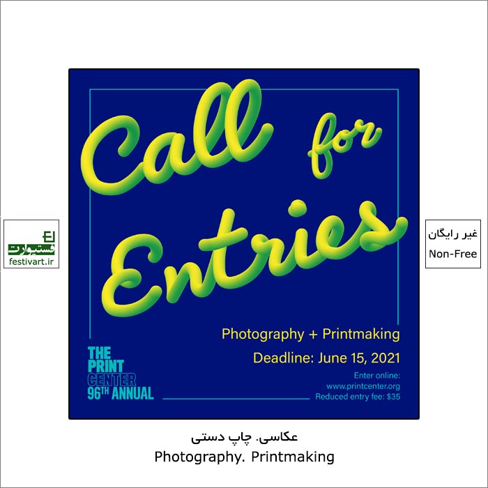 The Print Center 96th Annual International Competition