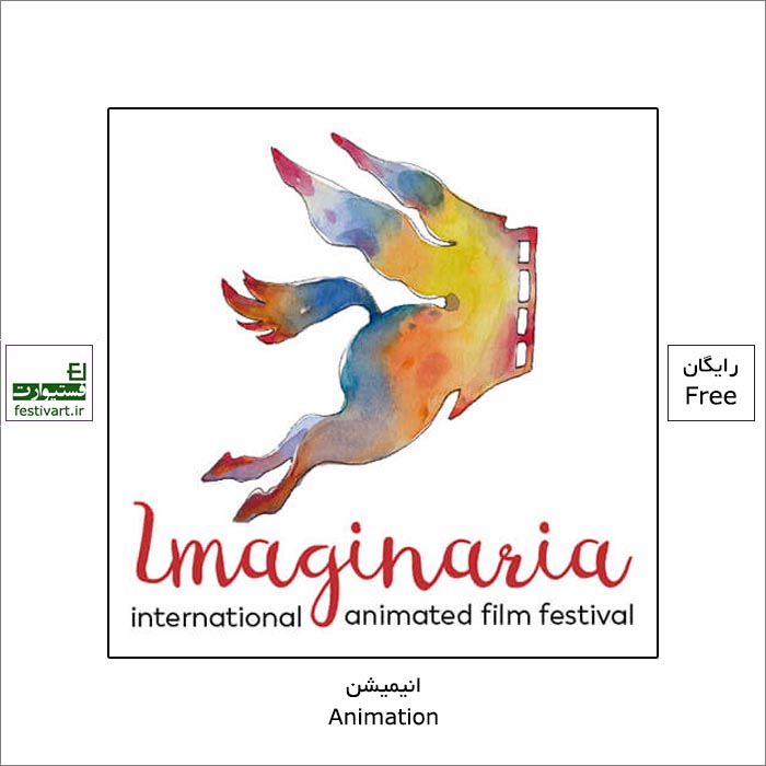 Imaginaria – International Animated Film Festival