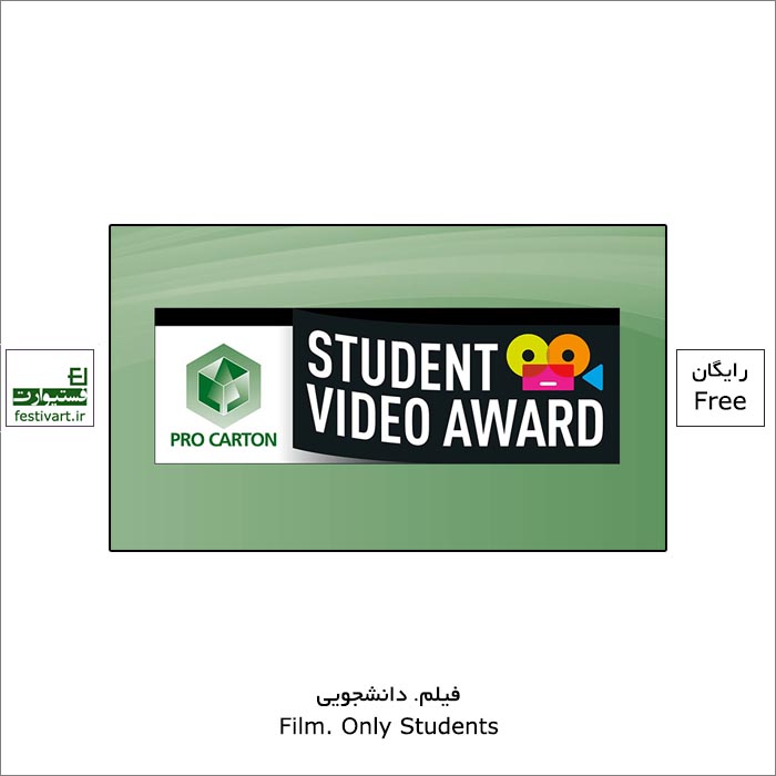 Pro Carton Student Video Award 2021