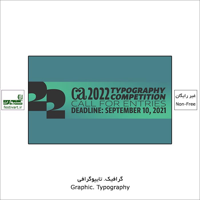 Communication Arts 2022 Typography Competition