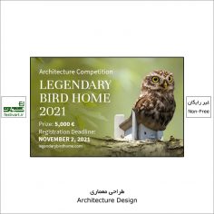 فراخوان رقابت بین المللی طراحی خانه پرنده LEGENDARY BIRD HOME ۲۰۲۱